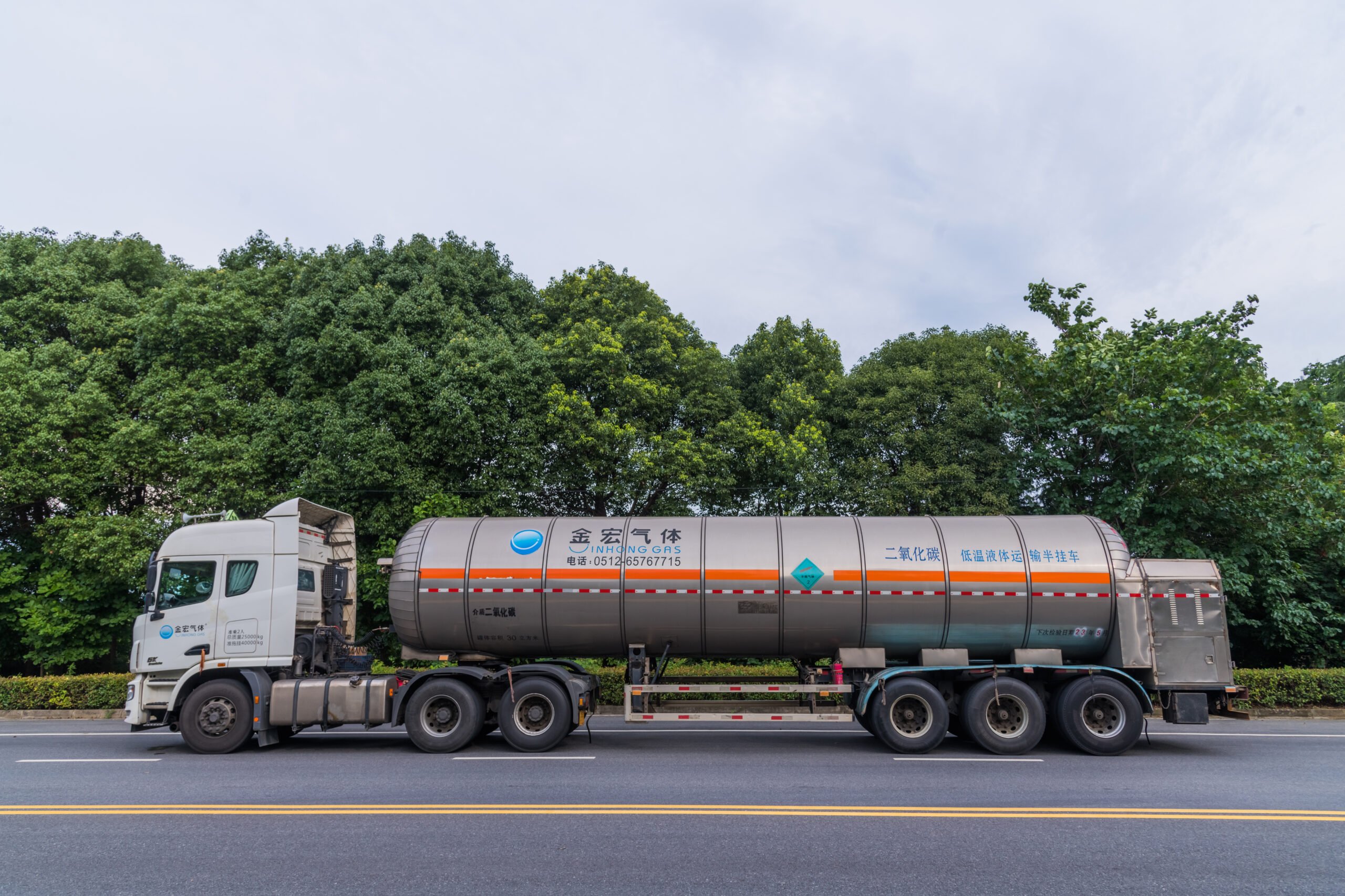 Industrial carbon dioxide gas product